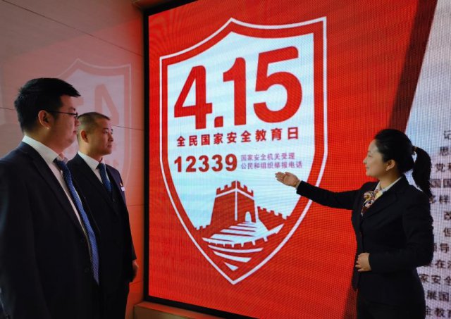 ��Դũ���п�չ��4.15��ȫ����Ұ�ȫ�����������