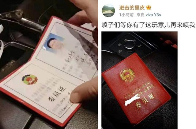 �ٷ����»�Ӧ����ЭίԱ֮��Ű�����¼��������ѽ��룬�丸Ϊ�����ؼ���ЭίԱ