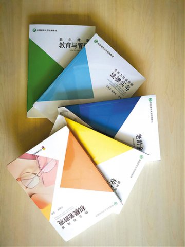 ȫ�������ѧ����ͳ��̲�