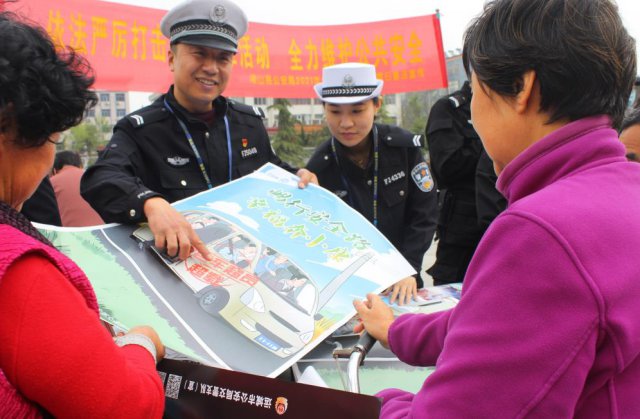 �ɽ������չȫ����Ұ�ȫ�������շ������