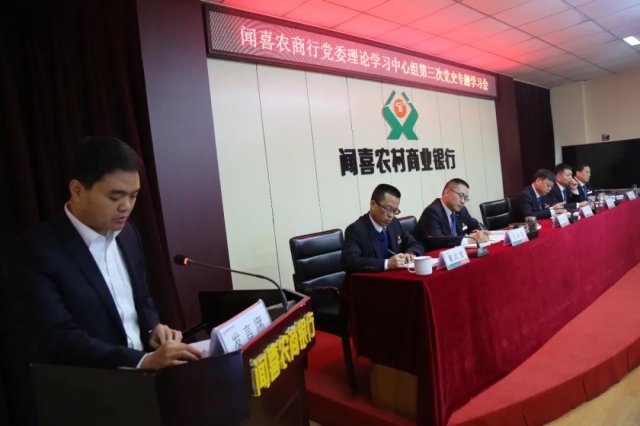 ��ϲũ����ҵ���е�ί����ѧϰ����������ε�ʷר��ѧϰ��