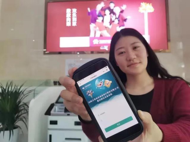 ����ũ�����С��ͻ���Ϣ�ɼ�ϵͳ����ս��������