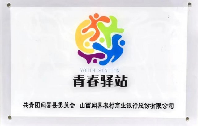 ��ϲũ�����У��ഺ��վ �ð�ͣ�� ���조���¶ȡ�������