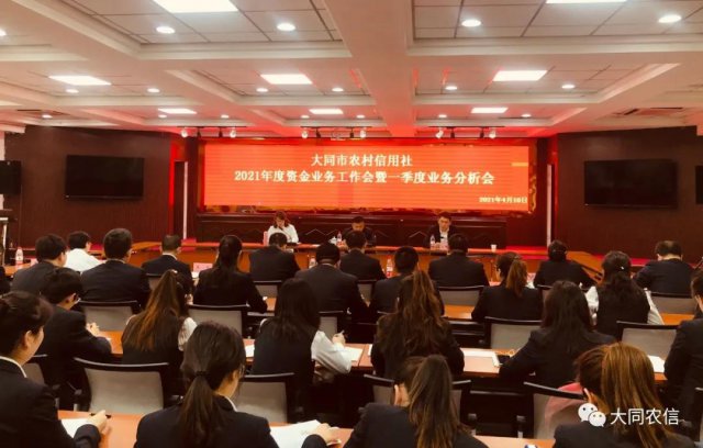 ��ͬũ���ٿ�2021���ʽ�ҵ��������һ����ҵ�������