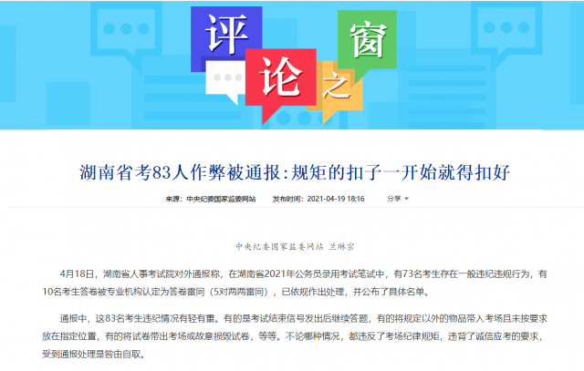 �м�ί��վ������ʡ��83�����ף���صĿ���һ��ʼ�͵ÿۺ�