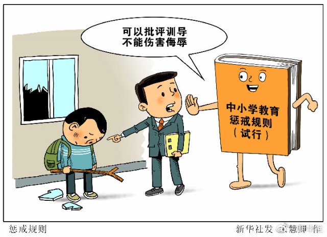 �����ͽ��ֹ�������ѧ�� ��������ȷ�綨�������