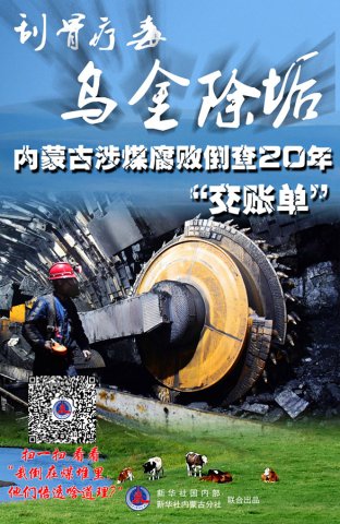 ���ɹ��ڽ𸯰ܵ���20��۲�