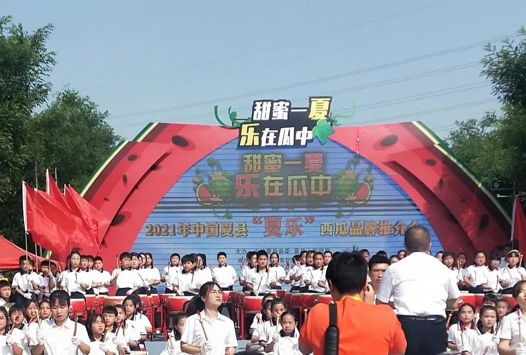 ɽ�����ؾٰ�2021�й����ء�����