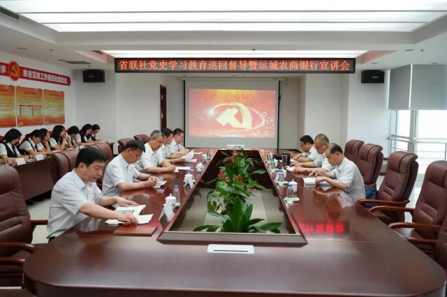 ɽ��ʡ������˳ǡ�����ũ�����е�ʷѧϰ������չ����