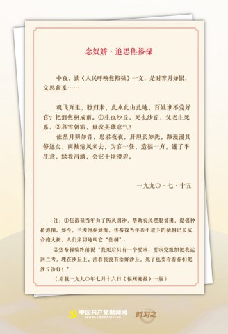 ˼룬ϰƽǿԱλ
