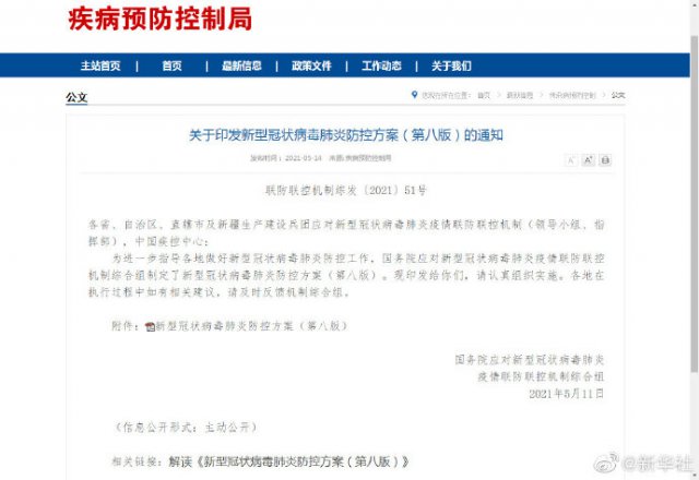 �¹ڷ��׷��ط����ڰ˰����ˣ�