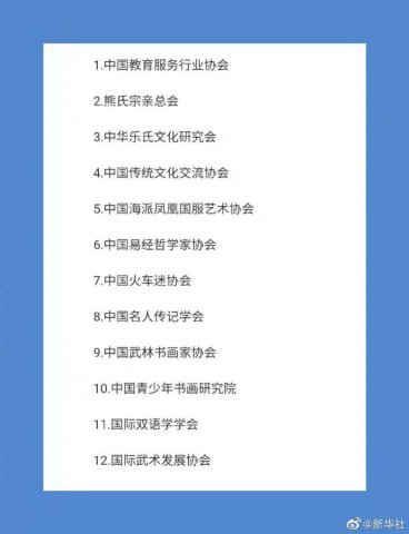 �������������12�Ҷ������ӷǷ������֯