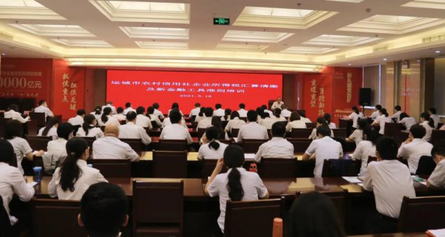 �˳�ũ�žٰ���ҵ����˰������ɼ��½��ڹ���׼����ѵ