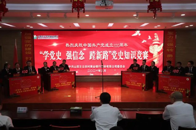 ����ũ�����е�ʷ֪ʶ��������Բ����Ļ