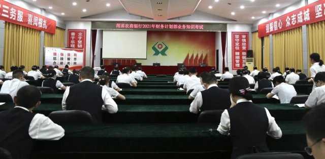 ��ϲũ�����г����ƽ���������ҵ��֪ʶ��ѵ