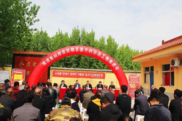 ���ũ����ҵ���У�Ϊũ����չ����Ǯ����