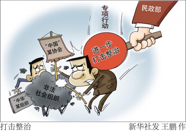 ����Ƿ������֯�Ϸ�����ʬ���ꡱ