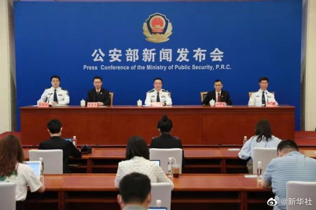 �ҹ�����������սɷǷ�ǹ����Ʒ