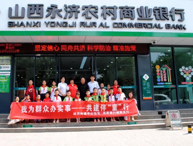 ����ũ�����г���֧�У����Ĺ��� ��ůͯ��