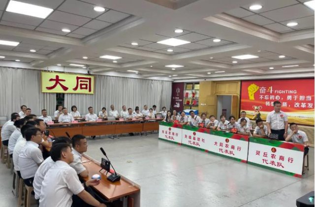 ��ͬũ�ſ�չ����ǿһת���Ŵ�ҵ��֪ʶ����