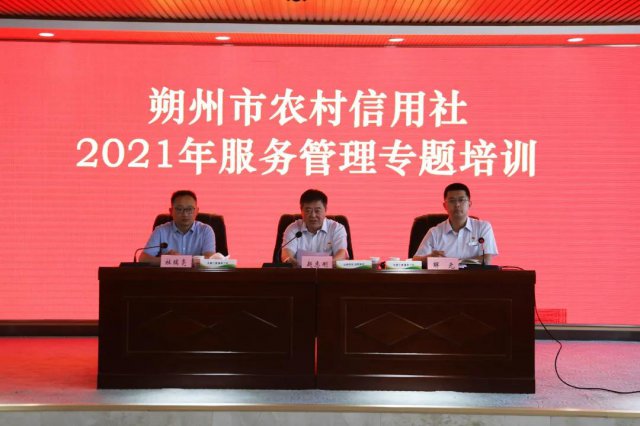 ˷��ũ���翪չ2021��������ר����ѵ