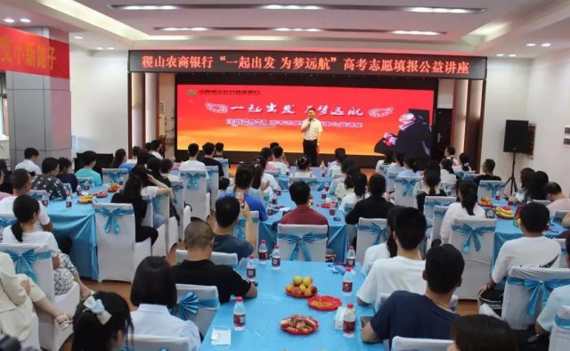 �ɽũ�����оٰ�߿�־Ը����潲��