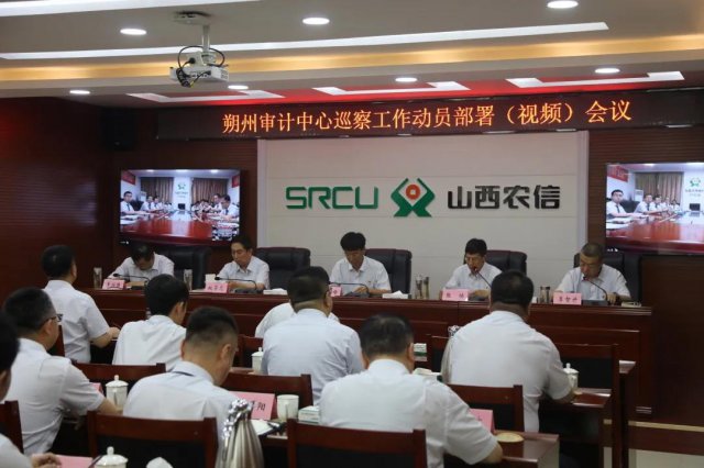 ɽ��ʡ���絳ί������Ѳ��ڶ�Ѳ���鵽˷�ݿ�չѲ�칤��