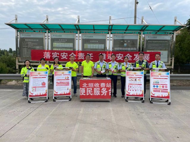 ��ԫ�շ�վ�����ɽ·��ά��վ��չ ��ȫ�������������