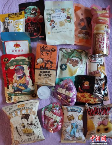 �߹ܵ���ֽ��Ĳ��68��������ʳ���Ȱ�װ��ͣ�ˣ�