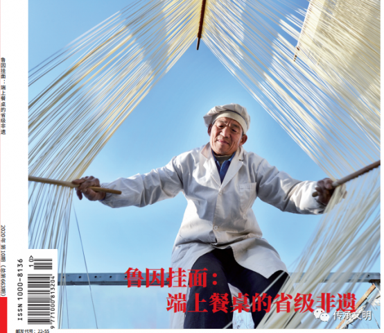 ����ϵķ��ţ�³���ֹ����Ĺ���