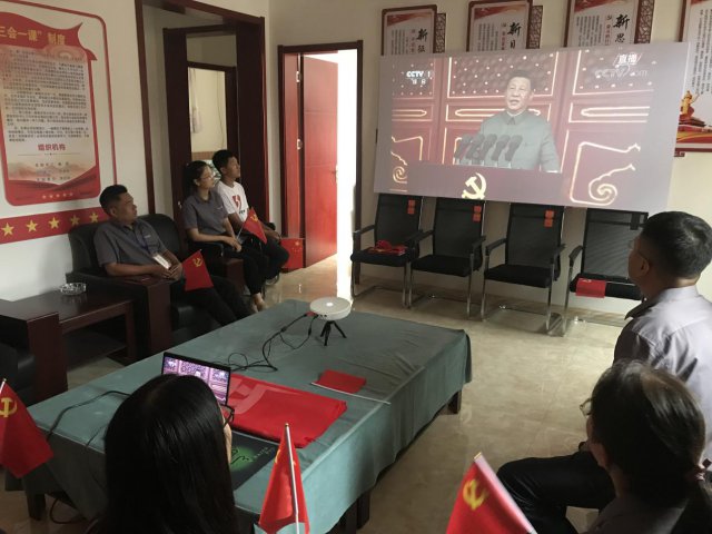 ɽ��ƽ½��������ó���޹�˾��֧�� ��ף����100����