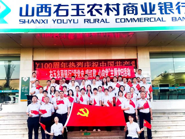 ����ũ�����п�չ��ѧ��ʷ ����� ���򵳡����⵳�ջ