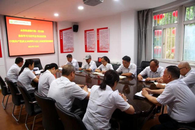 ����ũ��������֯ȫ�嵳Աѧϰϰ��ƽ�������Ҫ��������