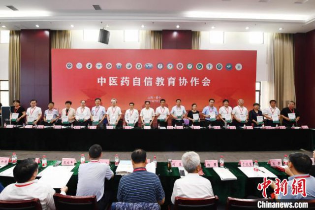 ȫ��18����ҽҩ�ߵ�ԺУ�����ƽ���ҽҩ���Ž���