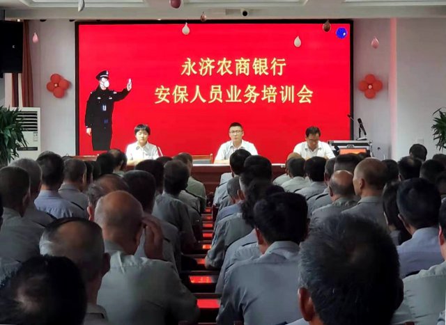 ����ũ�����п�չ������Աҵ����ѵ��