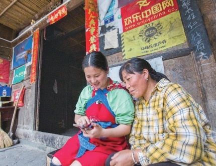 邮政代办点开进“天梯彝寨”