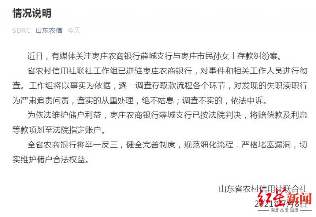 ɽ��ũ�Ż�Ӧ��100���5��ʣ1��Ǯ��