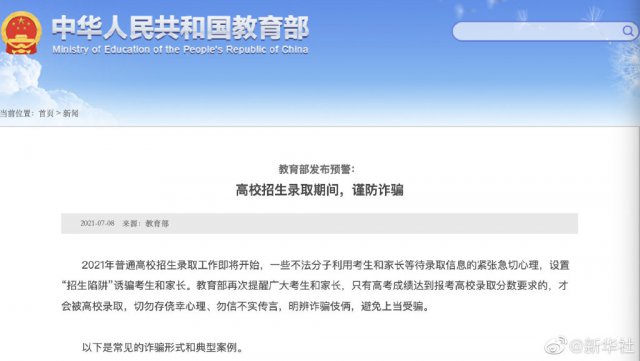 ����������Ԥ������У����¼ȡ�ڼ����թƭ