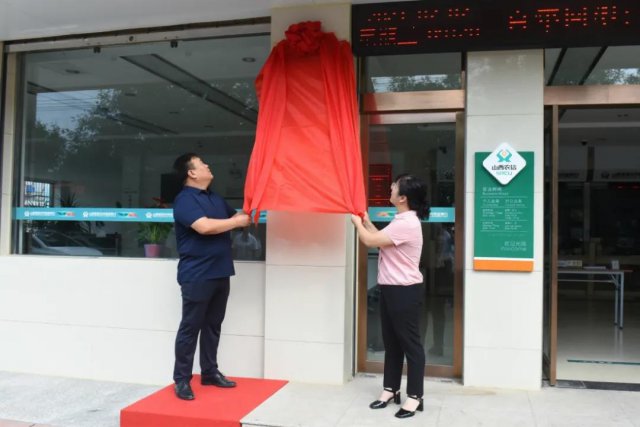 ����ũ�������籣��һվʽ�����������������ʽ�ɹ�����