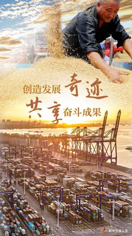 �ӡ����ø��ӷ�չ����ȫ�潨��С�����