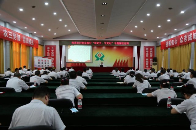 ��ϲũ�����оٰ조ѧ��ʷ���ص��͡�ר����������