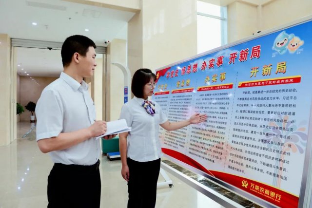 ����ũ�����д��조��ά������ �õ�ʷѧϰ����������ɫ