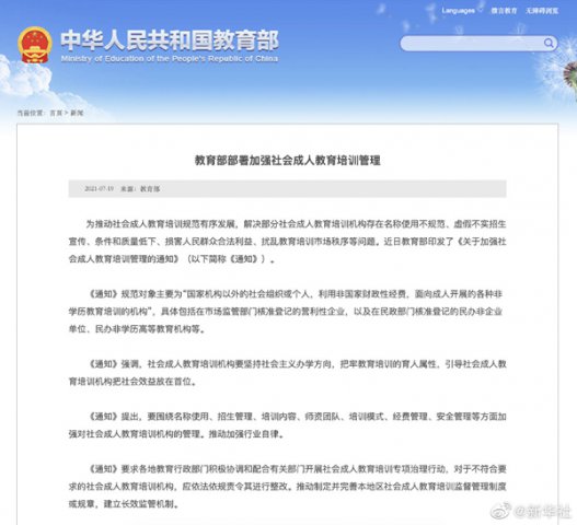 �����������ǿ�����˽�����ѵ����