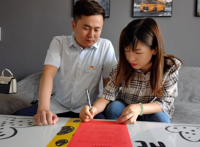 ��Դũ���п�չǩ������ͥ������ŵ�顱�