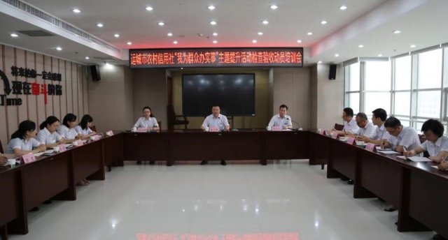 �˳�ũ�Ŷ��ص㹤����Ч��չ�������