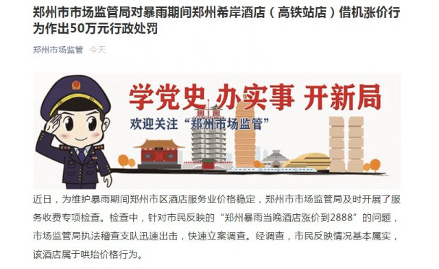 ֣��ϣ���Ƶ꣢�����Ǽۣ����½�չ:����50��Ԫ