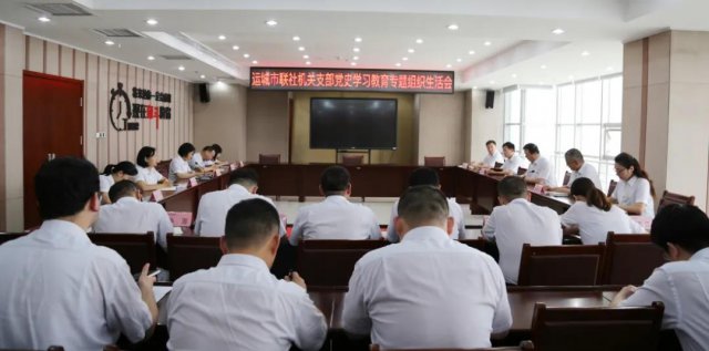 �˳����������֧���ٿ���ʷѧϰ����ר����֯�����