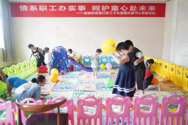 �˳�ũ������ְ����Ů�й�����Я������