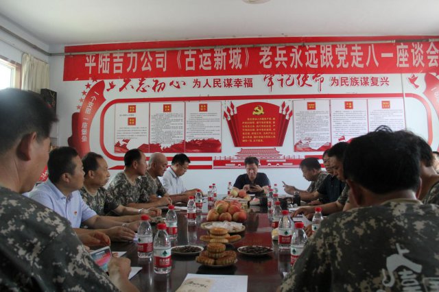 ƽ½������˾�롶�����³ǡ��Ļ���ý�����ٿ�����һ����̸��