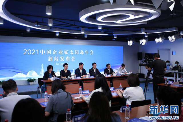 2021�й���ҵ��̫������Ὣ��8�¾���